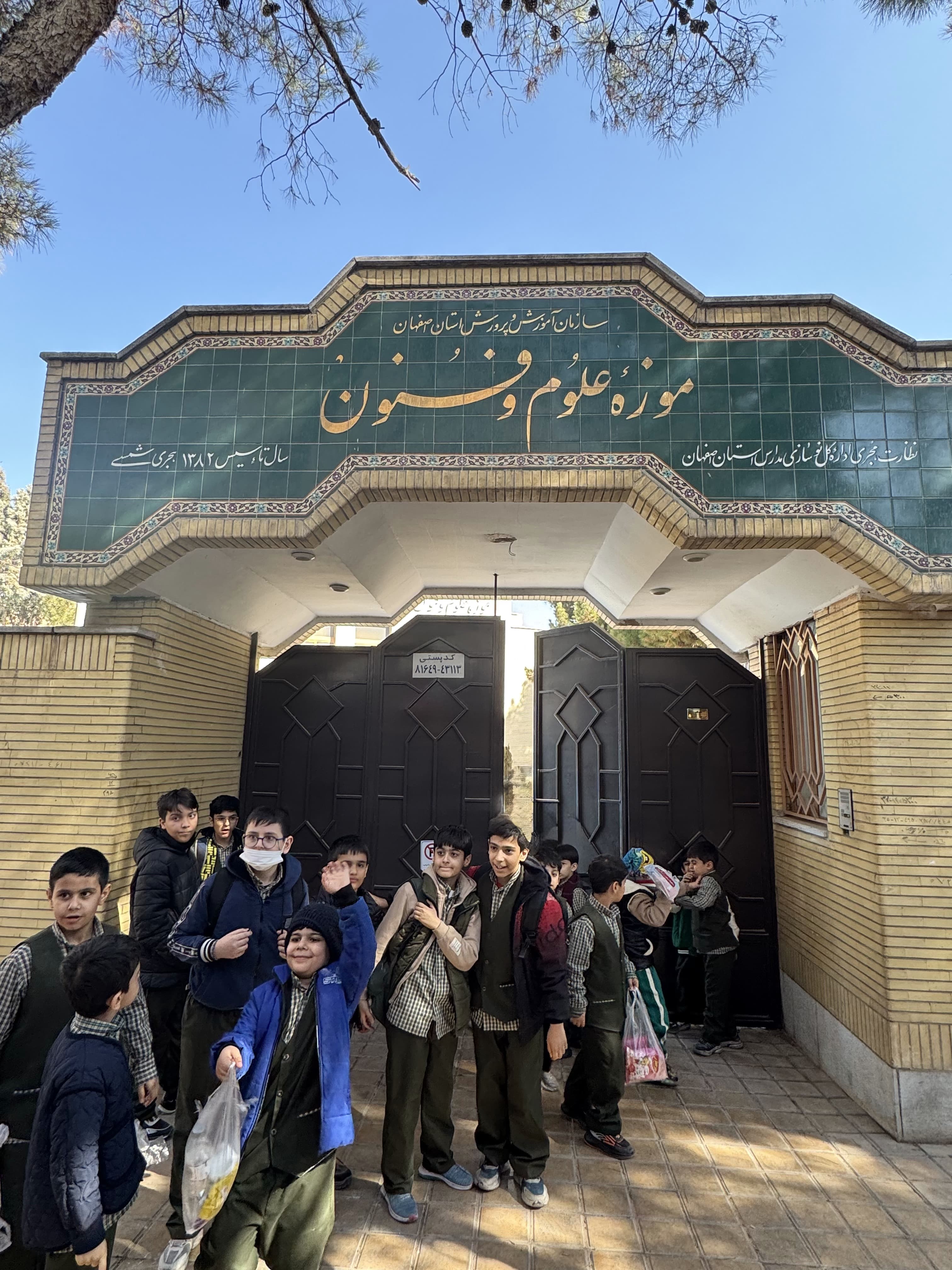 مجتمع پرواز